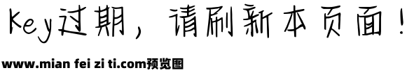 Aa别想打扰我学习预览效果图