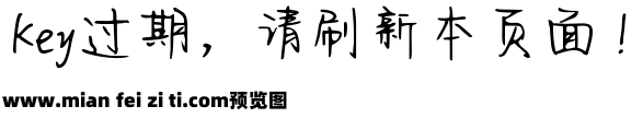 Aa彼此温柔 从此以后预览效果图