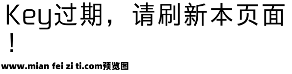 霞鹜尚智黑 1.1预览效果图