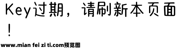 Aa日富一日 年富一年预览效果图