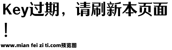 字语文彩体预览效果图