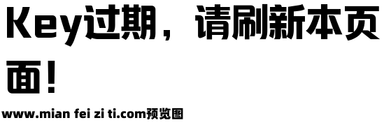 字语文宣体预览效果图