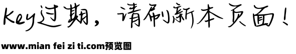 Aa晚风捎信 2万字预览效果图