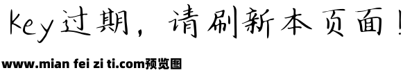 Aa山山而川 人生海海预览效果图