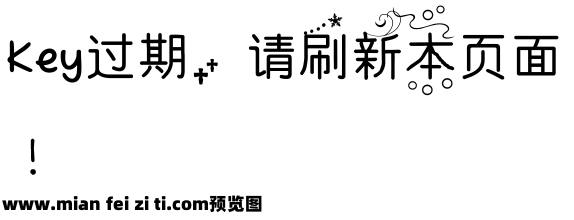 冰川世界预览效果图