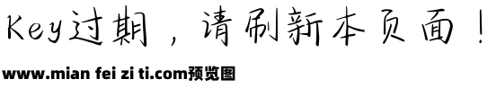 字语爱你穿越人海预览效果图