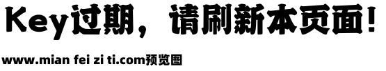 260-上首山岳体预览效果图