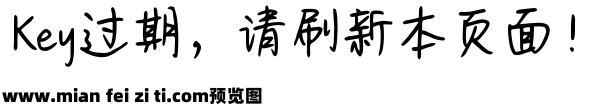 Aa我的名字你的姓氏预览效果图