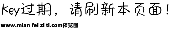 Aa啾口奶糖预览效果图