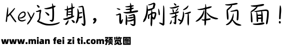 浪花自由宣言预览效果图