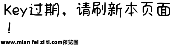 Aa海盐日式小圆饼预览效果图