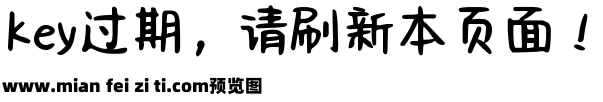 Aa今日几分甜预览效果图