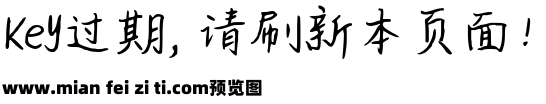 分享晚安小故事预览效果图