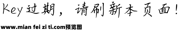 相识于萍水相逢预览效果图