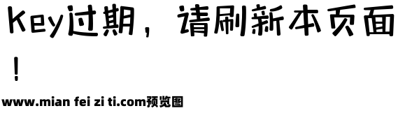 鱼太闲躺平体 中预览效果图