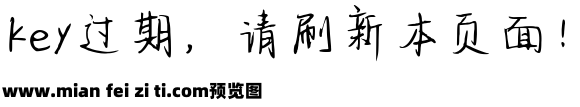 乖乖拉钩不许哭预览效果图