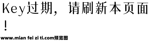 三极浓密仙 中粗预览效果图