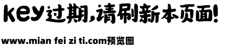 香蕉大将军灵感体预览效果图