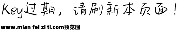 Aa悲伤逆流成河预览效果图