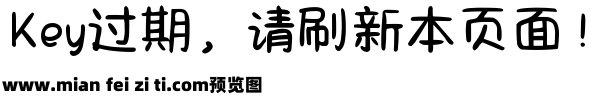 Aa日富一日 可爱要紧预览效果图