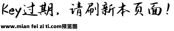 Aa四季各安 日日欢喜预览效果图