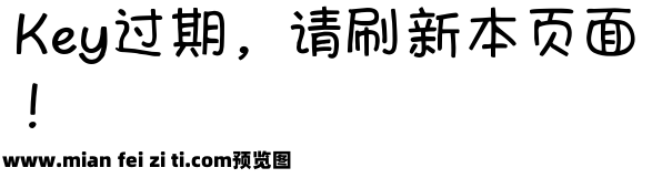 Aa春野浮绿酒心泡芙预览效果图