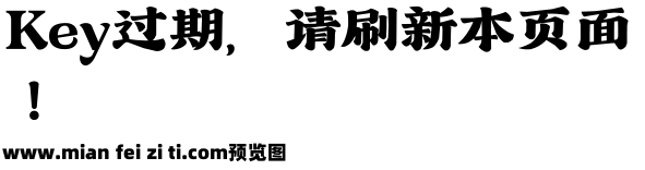 Aa老街招牌体预览效果图