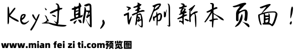 Aa想与你赏流河山川预览效果图