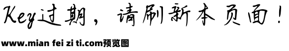 Aa岁月漫长欢迎来访预览效果图