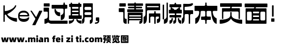 270-上首天坛体预览效果图