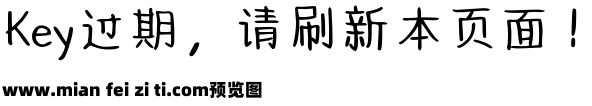 Aa春日樱林曲奇饼干预览效果图