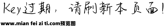 Aa醒来觉得甚是爱你预览效果图