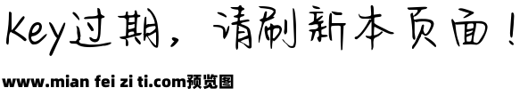 Aa夜空很美 我又想你预览效果图