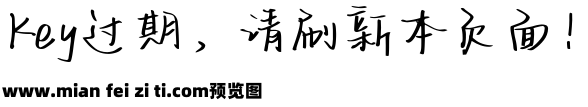 Aa永远清澈永远浪漫预览效果图