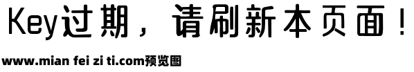 Aa日间邮铺 3万大字库预览效果图