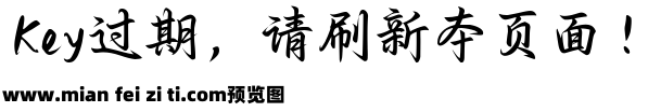 爱你如斯 至死不渝预览效果图