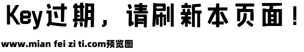 Aa极简OS超大字库预览效果图