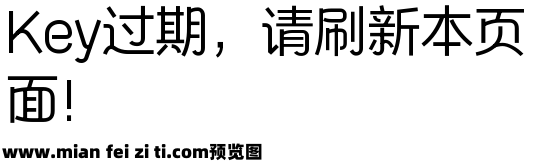 字语文黑体预览效果图