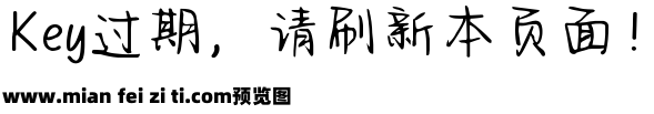 Aa不看路人 不换爱人预览效果图