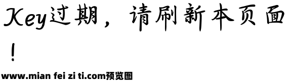 Aa浪漫与爱 永不落幕预览效果图