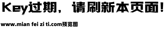 281-上首破冰体预览效果图