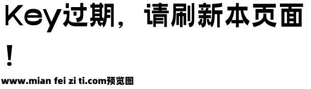 仓耳方黑预览效果图