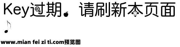 【一枝梅】元旦狂欢预览效果图