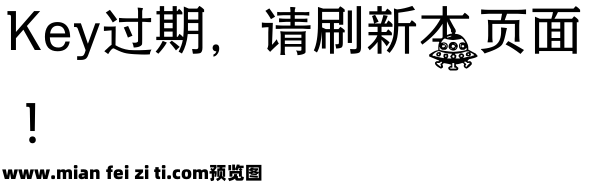 【六五】太空联盟预览效果图