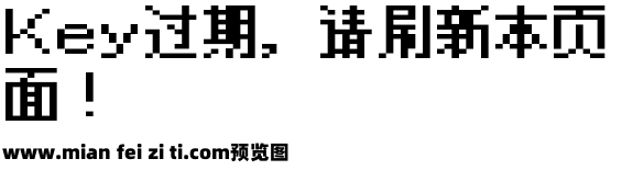 目哉像素体1.3预览效果图