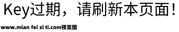 寒蝉圆黑体Regular预览效果图