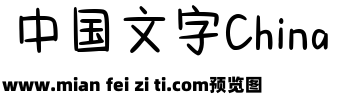 Aa和你去往理想彼岸预览效果图