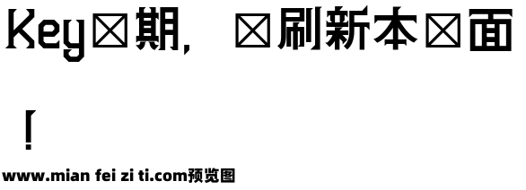 金畫字 Normal预览效果图