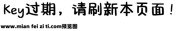 Aa可爱是藏不住的呀预览效果图