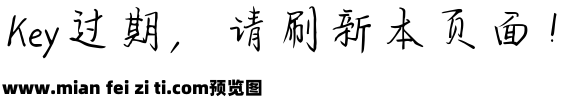 仓耳只想看着你预览效果图